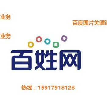 广州百姓网招聘_重庆正略广告传媒有限公司